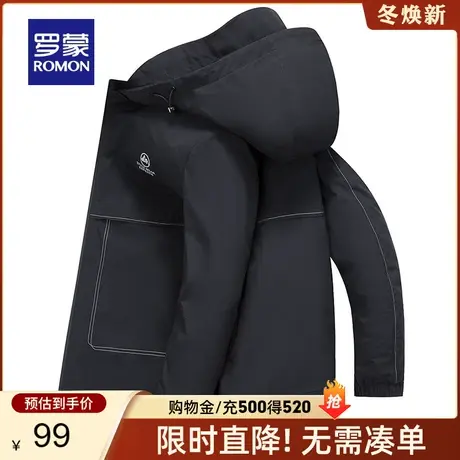 【秒杀清仓】罗蒙2024春季新款夹克衫男士可拆卸连帽时尚休闲外套图片