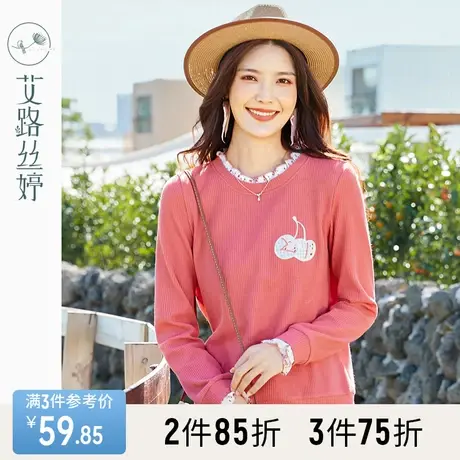 艾路丝婷雪纺碎花拼接卫衣女2023秋装新款贴布刺绣木耳边甜美上衣商品大图