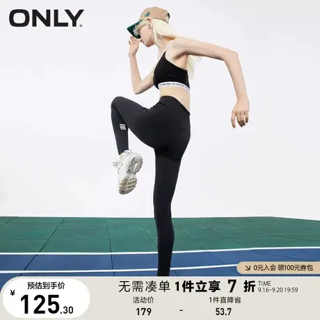 ONLY奥莱春夏运动休闲字母设计紧身长款打底裤女商品大图