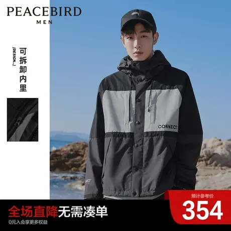太平鸟男装奥莱春防风户外夹克可拆卸仿羊羔毛休闲外套宽松茄克潮商品大图