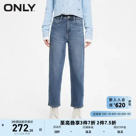 ONLY奥莱夏季时尚百搭宽松高腰男友裤九分牛仔裤女商品大图