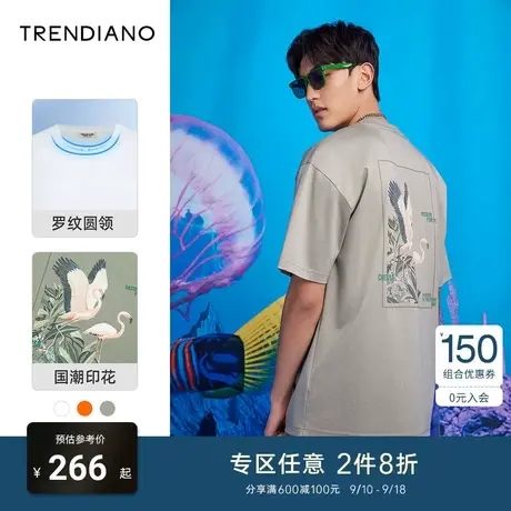 TRENDIANO官方潮牌男装夏季新款刺绣圆领t恤男士休闲纯棉短袖上衣商品大图