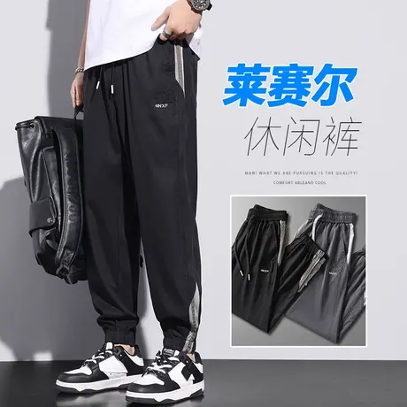 夏季薄款莱赛尔天丝九分休闲裤男士束脚冰丝哈伦夏裤工装裤男裤子图片