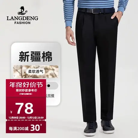 浪登男士休闲裤2025春季新款宽松易打理商务直筒双褶长裤子男图片