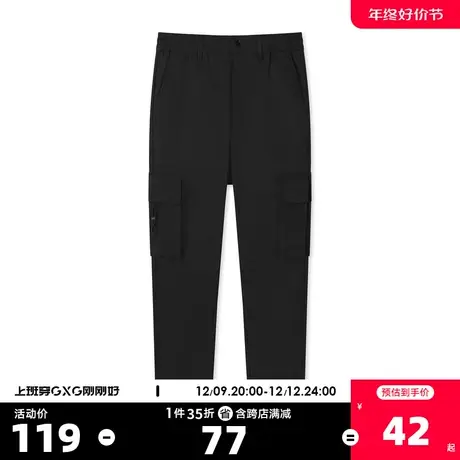 GXG奥莱 男夏季商场同款锥形裤休闲长裤男#GC102643E商品大图