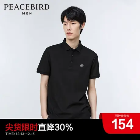 太平鸟男装奥莱胸口烫钻Polo衫短袖2023商务纯棉休闲时尚保罗衫图片