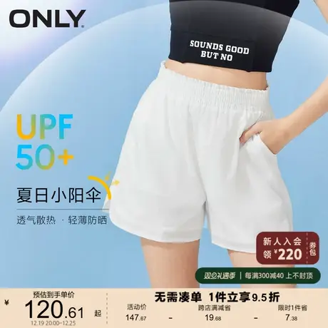 ONLY奥莱2023夏季新款防晒中腰宽松开叉阔腿短裤休闲裤商品大图