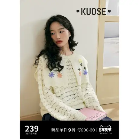 阔色假两件绣花拼接镂空针织衫女2024春季新款白色海军领上衣商品大图