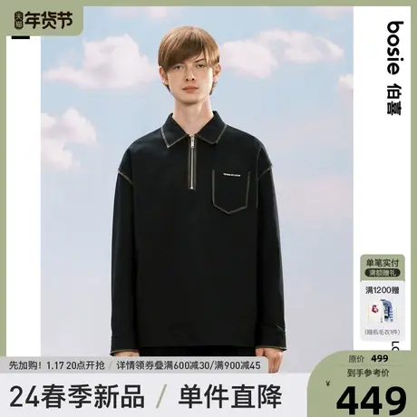 【商场同款】bosie2024春季新款撞色polo衫情侣男百搭拼接上衣服商品大图