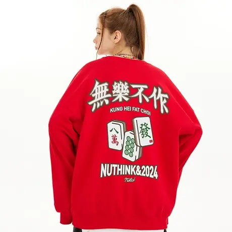 Nuthink国潮新年麻将圆领卫衣男加肥加大春季潮牌潮流情侣款上衣商品大图