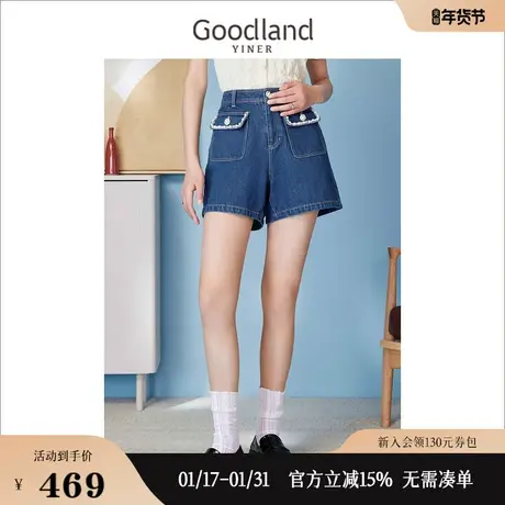 Goodland美地女装2023夏季织带镶边手工钉珠香风高腰牛仔短裤商品大图