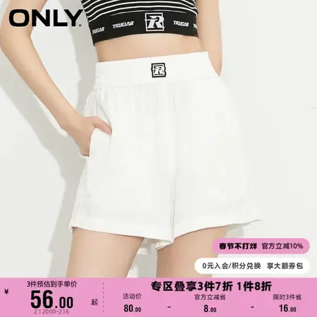 【上新】ONLY奥莱春夏简约休闲运动风宽松短裤直筒休闲裤女商品大图