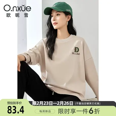 欧昵雪2024春季新款时尚圆领减龄绣花卫衣女长袖宽松套头小众上衣图片