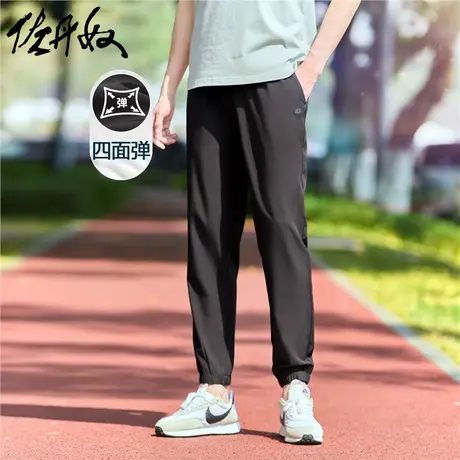 佐丹奴裤子男装黑科技凉感四面弹印花松紧腰薄束脚裤 01113060商品大图