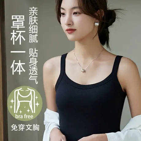吊带内衣美背女内搭带胸垫一体式文胸罩夏季长款纯棉抹胸打底黑色商品大图