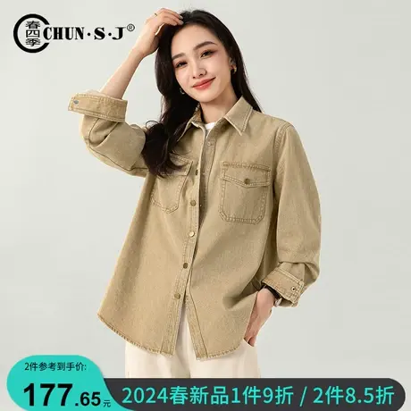 宽松美式牛仔衬衫外套女2024新款春季设计感时尚卡其色休闲上衣图片