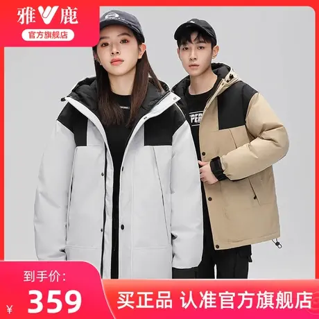 雅鹿情侣同款羽绒服女2024新款短款户外工装防水保暖连帽冬季外套商品大图