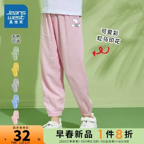 JU真维斯童裝儿童夏季裤子防蚊裤男童女童大童运动裤纯棉童装长裤商品大图