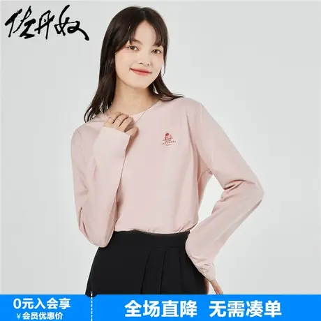 佐丹奴长袖t恤女新款纯棉上衣食物小刺绣圆领休闲打底衫13393791商品大图