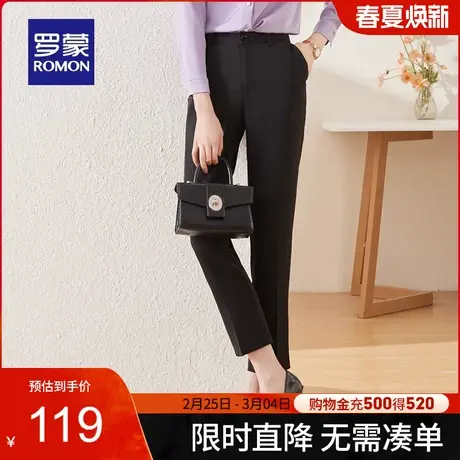 罗蒙女士西裤2024春季新款商务休闲百搭长裤时尚正装职业工装裤女商品大图