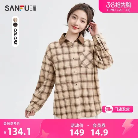 三福长袖衬衫女2024新款春季宽松格纹衬衣纯棉时尚上衣女装480697商品大图