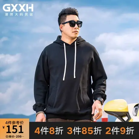 GxxH潮牌大码男装2023秋冬季新款美式百搭纯色连帽男士上衣打底衫商品大图