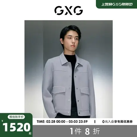 GXG男装 商场同款多色高雅翻领短大衣 2023年冬季新品GEX10629414图片
