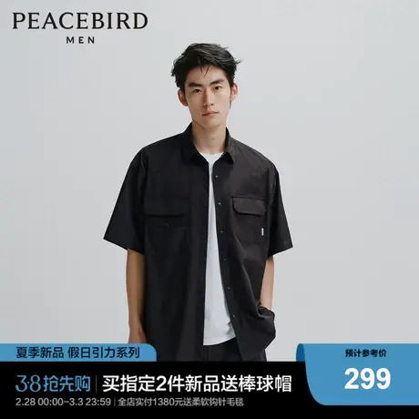 太平鸟男装 休闲衬衫2024春夏新款工装时尚外穿式衬衫男士衬衣潮图片