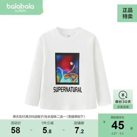 巴拉巴拉男童长袖t恤儿童装女童纯棉上衣中大童圆领潮商品大图