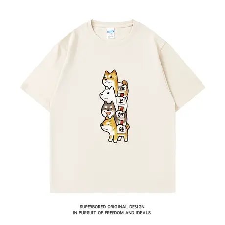 旺上加旺 趣味卡通小狗狗印花短袖t恤男夏季纯棉宽松情侣半袖体恤图片