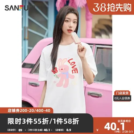 三福短T恤2024夏季萌趣兔子印花圆领时尚纯棉上衣女装480882图片