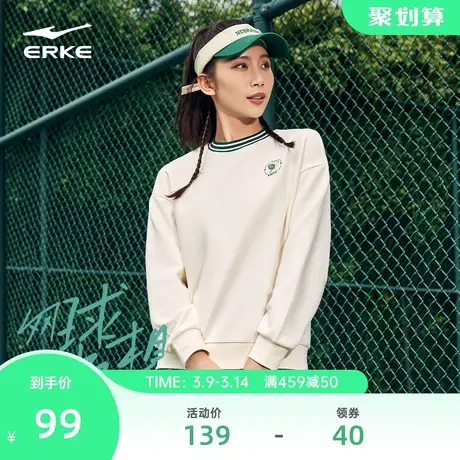 立型科技丨鸿星尔克卫衣女春季女士运动服女装复古圆领卫衣上衣女图片
