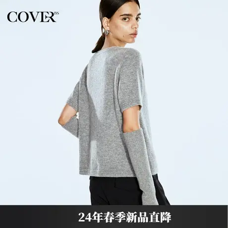 COVER2024春款时髦可拆卸袖套圆领针织衫商品大图