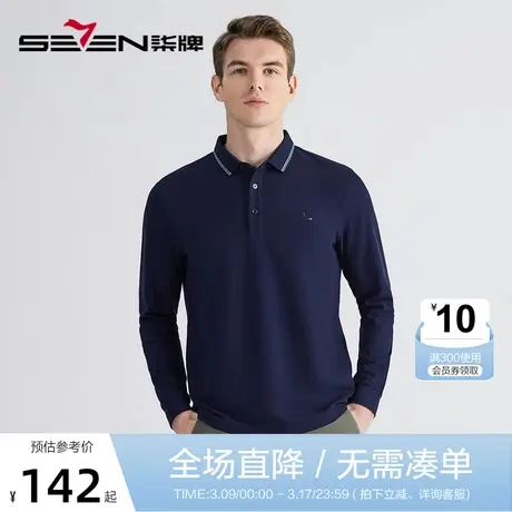 柒牌polo衫男商务休闲中青年渐变印花春秋款多色翻领长袖体恤男装商品大图