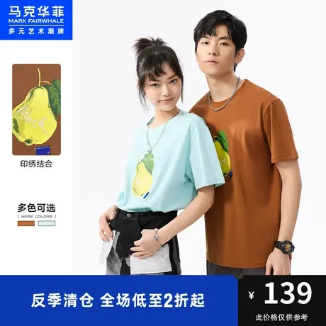 马克华菲艺术感水果印花短袖T恤男夏季新款时尚清新潮流上衣图片