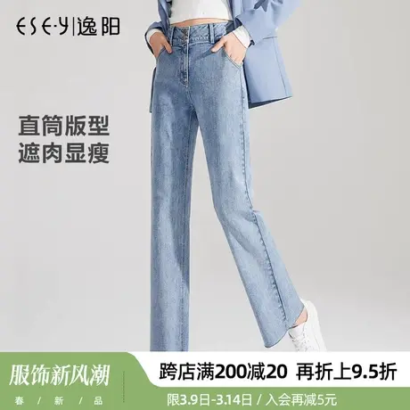 逸阳2024春款浅色直筒高腰牛仔裤女显瘦宽松阔腿裤时尚休闲直筒裤商品大图