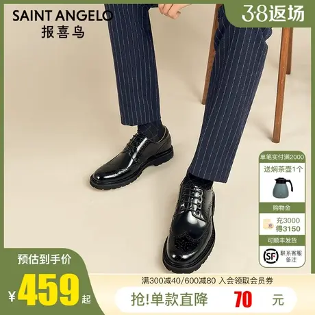报喜鸟男皮鞋2022冬季新款男士正装皮鞋开边珠亮皮鞋子真皮商务鞋商品大图