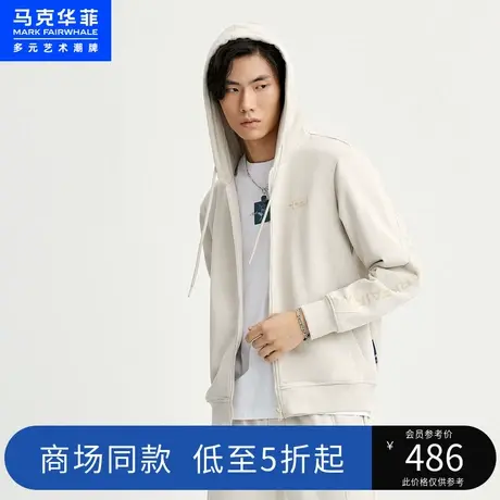 商场同款马克华菲字母印花开衫连帽卫衣男2023春季新款舒适时尚商品大图