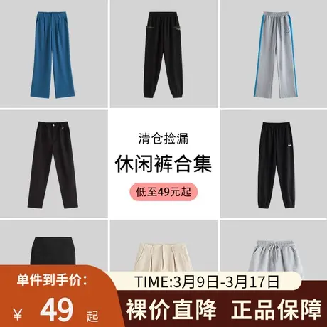 【初语奥莱清仓49元起】休闲裤女夏季新款西装裤头口袋垂坠感裤商品大图