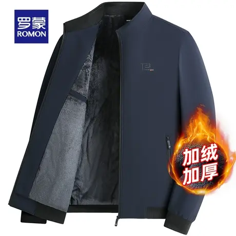 【加绒加厚】罗蒙夹克男士立领短款2023秋冬商务休闲保暖厚款夹克商品大图
