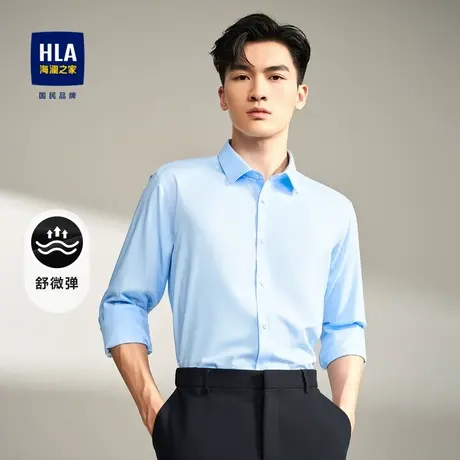 HLA/海澜之家舒微弹衬衫2023秋季新款舒适微弹商务通勤正装衬衣男图片