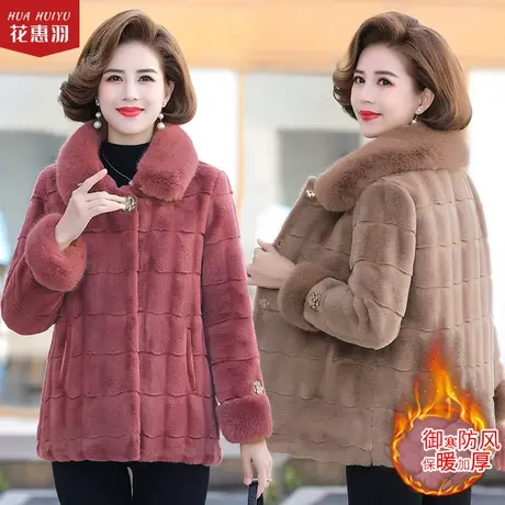 妈妈冬装水貂绒高贵大衣洋气冬季2021新款中老年女装皮毛一体外套商品大图