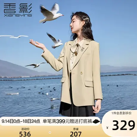 香影西装外套女2023春秋新款高级质感休闲宽松小个子垂感米色西服图片