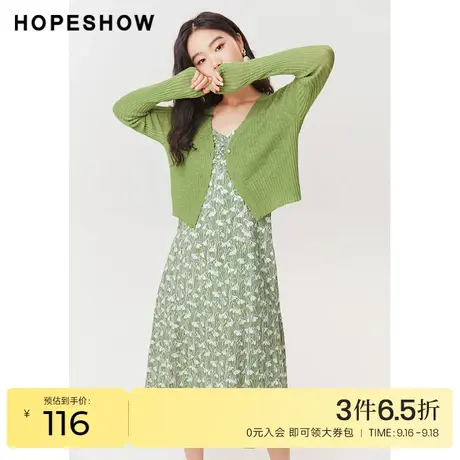 红袖outlets针织开衫hopeshow2023夏季新款女装珍珠钻扣V领上衣商品大图