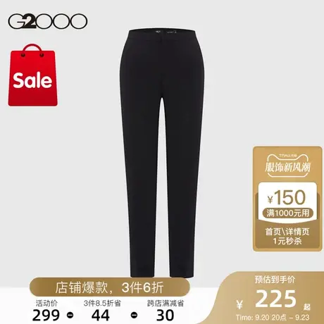 G2000女装春夏商务通勤正装九分烟管裤西裤商品大图