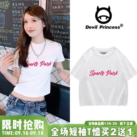 vibe风韩系甜妹简约风白色正肩短袖t恤女宽松bm风露脐短款上衣夏商品大图