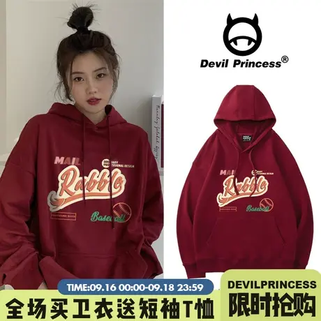 美式ulzzang卫衣女复古春秋季外套连帽酒红色秋装加绒奶系小个子商品大图