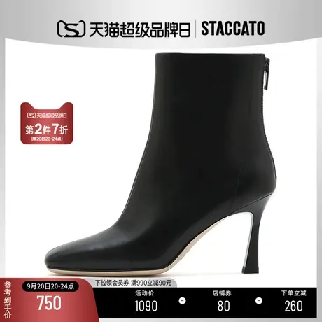 思加图新款奶油鞋气质方头高跟鞋短靴女皮靴9VP19DD2商品大图