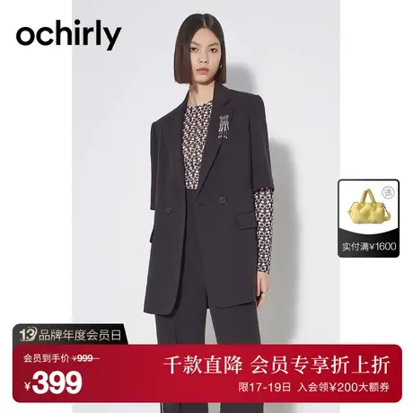 ochirly欧时力 宽松短袖西装外套女2023新款秋装中长款通勤休闲图片