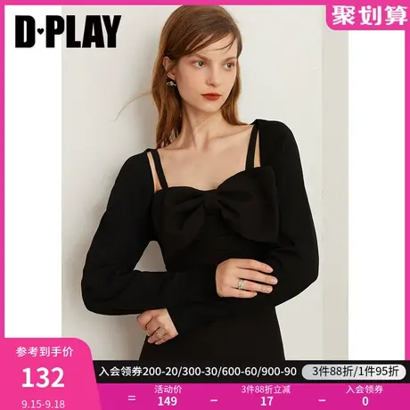 DPLAY德帕拉2023夏温柔气质法式超短针织外套黑色薄空调披肩商品大图